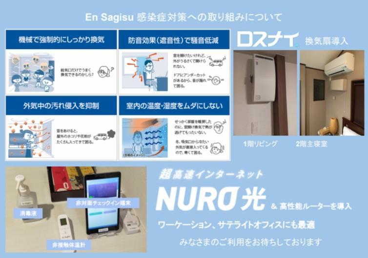 Vila 縁 鷺洲 Ósaka Exteriér fotografie